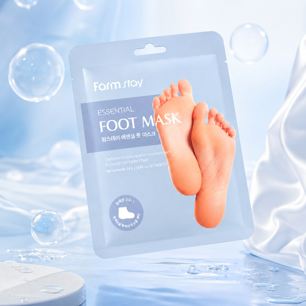 Farmstay Essential Foot Mask
