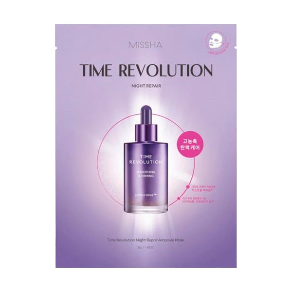 Missha Time Revolution Night Repair Ampoule Mask