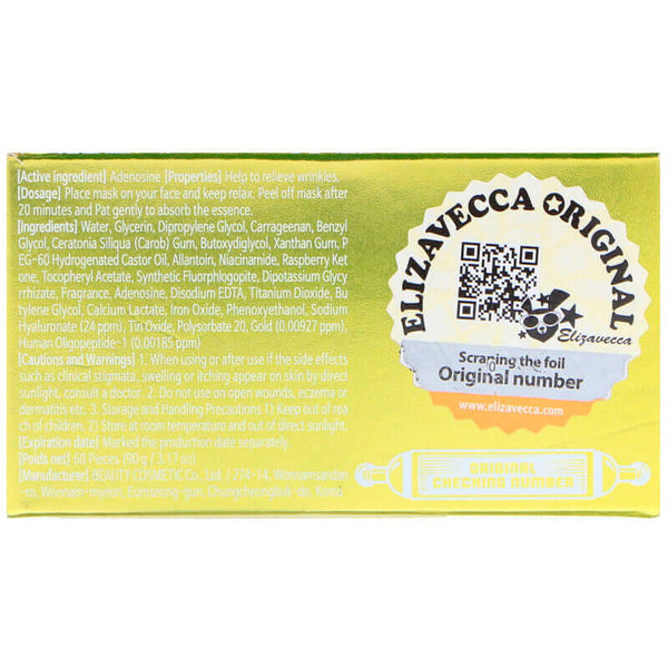 Hidrogēla patči ar hialuronskābi Elizavecca Milky Piggy Hell Pore Gold Hyaluronic Acid Eye Patch